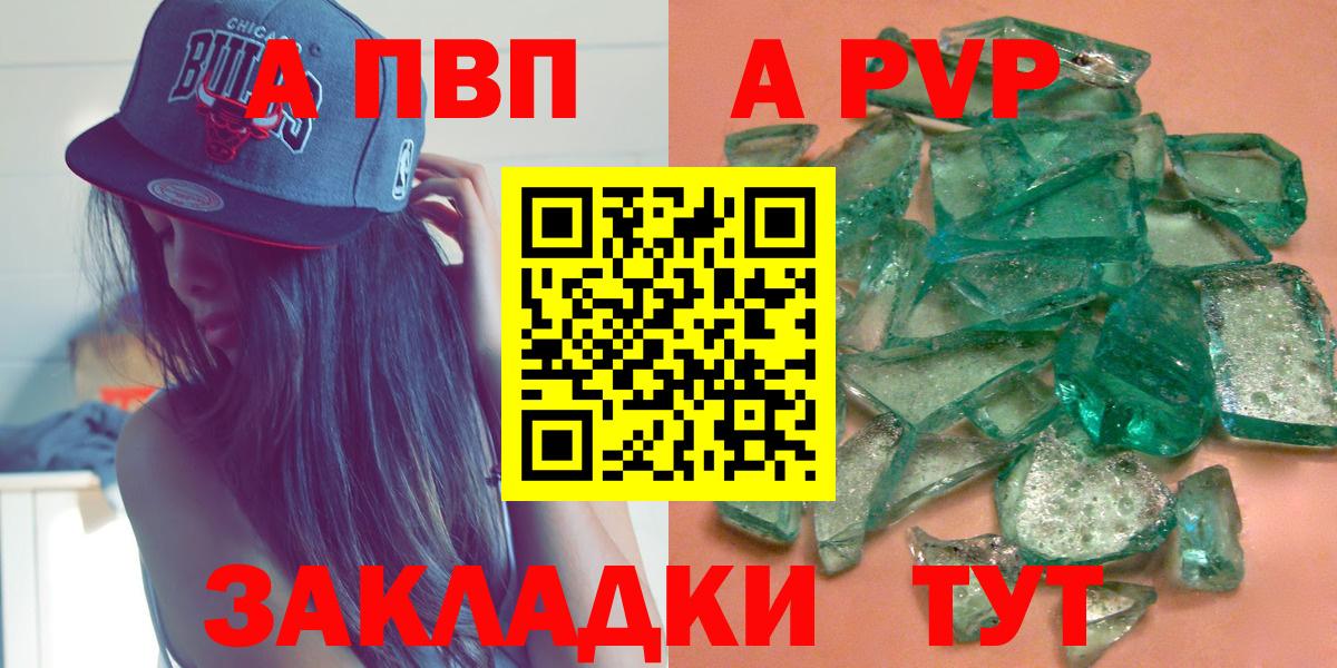 A-PVP СК КРИС Людиново