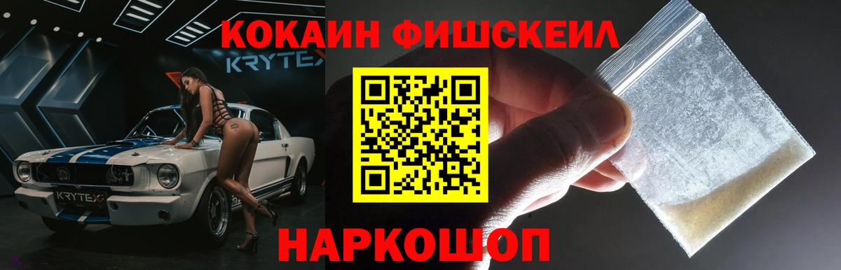 COCAIN VHQ Людиново