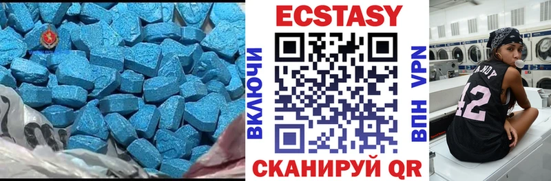 Экстази MDMA  продажа наркотиков  Людиново 