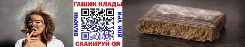 где продают наркотики  Людиново  Гашиш hashish 