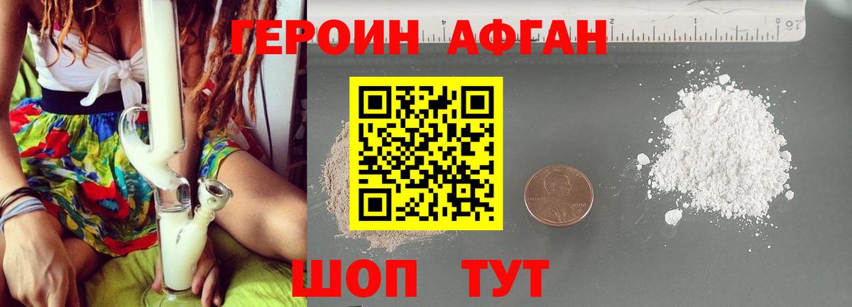 Cocaine  МДМА  Меф   Людиново  ГАШ  Вход с VPN  Героин  А ПВП СОЛЬ кристаллы 