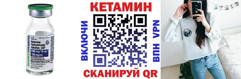 КЕТАМИН ketamine  цены наркотик  маркетплейс Telegram  Людиново 