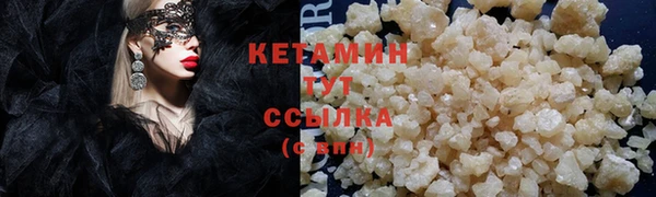 первитин Абинск