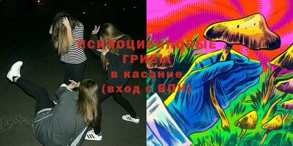 альфа пвп VHQ Абаза