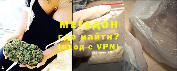 альфа пвп VHQ Абаза