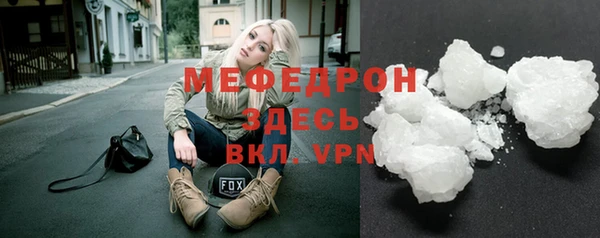 наркотики Абдулино