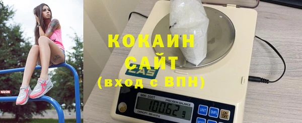 наркотики Абдулино