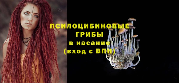 наркотики Абдулино