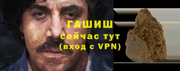 первитин Абинск