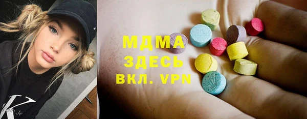 первитин Абинск