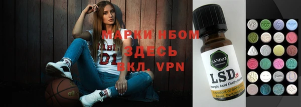наркотики Абдулино