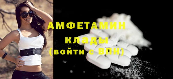 первитин Абинск