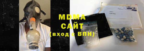 альфа пвп VHQ Абаза
