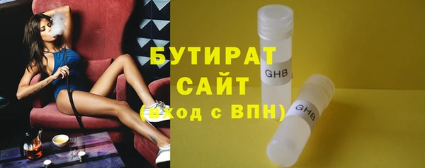 альфа пвп VHQ Абаза