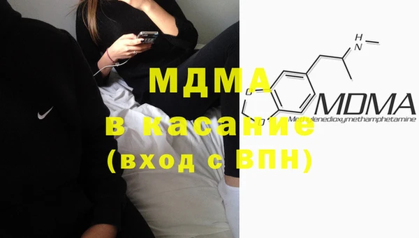 наркотики Абдулино