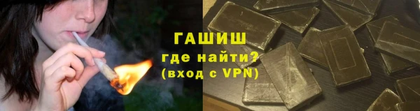 первитин Абинск