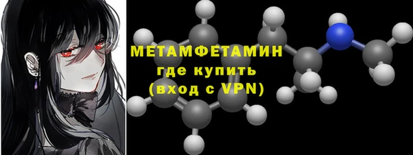 альфа пвп VHQ Абаза