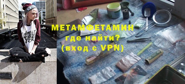 первитин Абинск