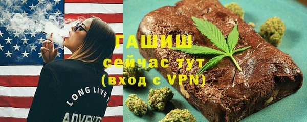 альфа пвп VHQ Абаза