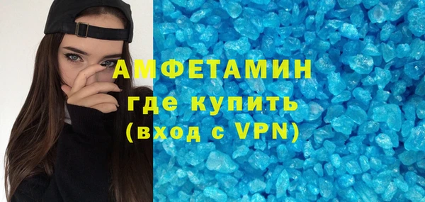 первитин Абинск
