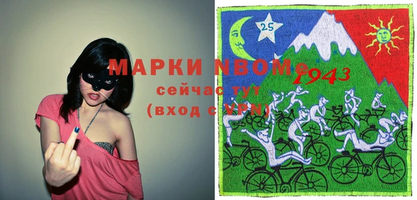 альфа пвп VHQ Абаза