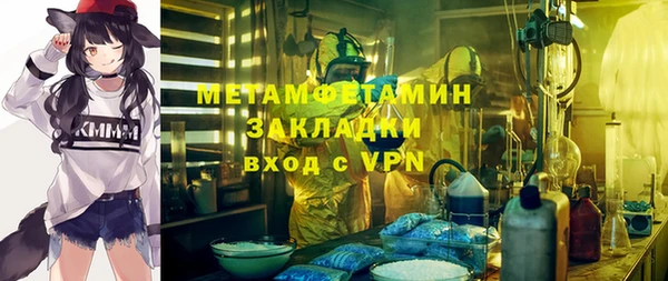 первитин Абинск