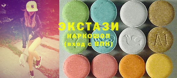 альфа пвп VHQ Абаза