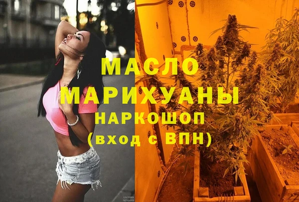 мефедрон мука Алексин