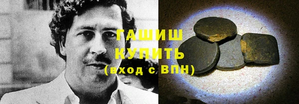 мефедрон мука Алексин