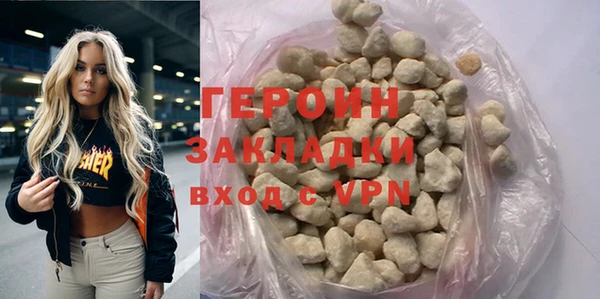 наркотики Абдулино