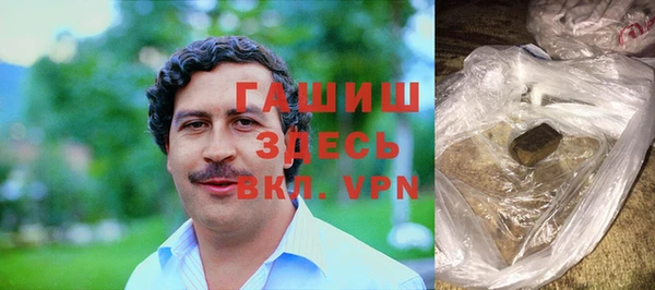 наркотики Абдулино