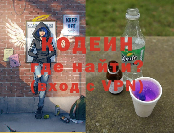 альфа пвп VHQ Абаза