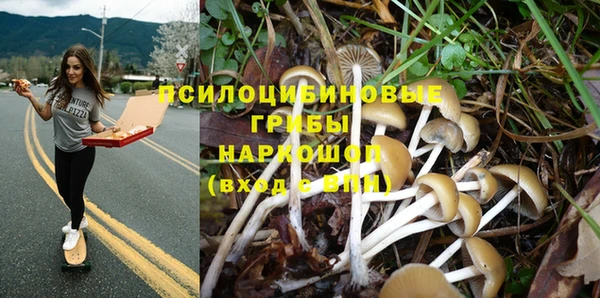 альфа пвп VHQ Абаза