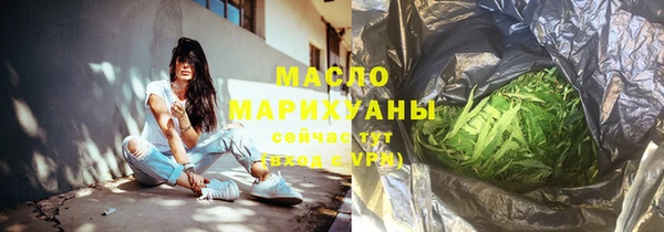 наркотики Абдулино