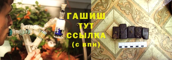 наркотики Абдулино
