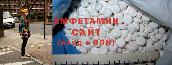 альфа пвп VHQ Абаза