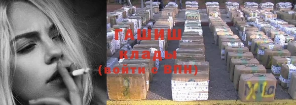 первитин Абинск