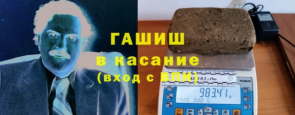 альфа пвп VHQ Абаза