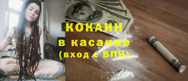 альфа пвп VHQ Абаза