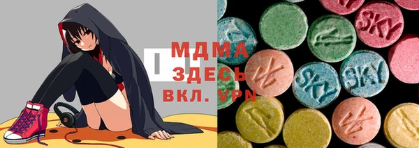 альфа пвп VHQ Абаза