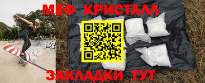 MESCALINE Конаково
