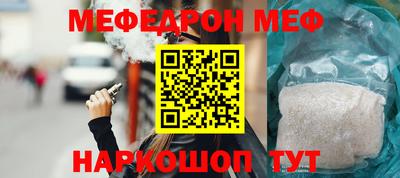 MESCALINE Конаково