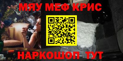 MESCALINE Конаково