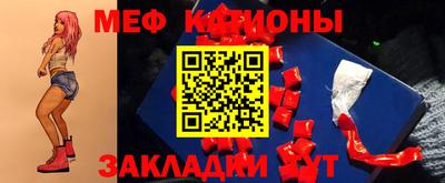 сатива Комсомольск-на-Амуре