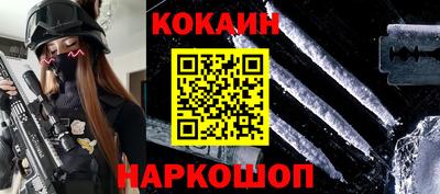 кокаин колумбия Коммунар