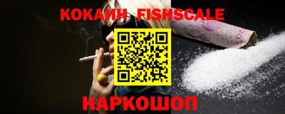 MESCALINE Конаково