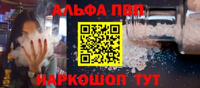 MESCALINE Конаково