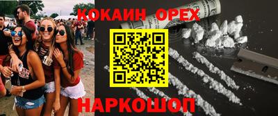 MESCALINE Конаково