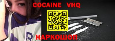 сатива Комсомольск-на-Амуре