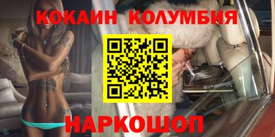 MESCALINE Конаково